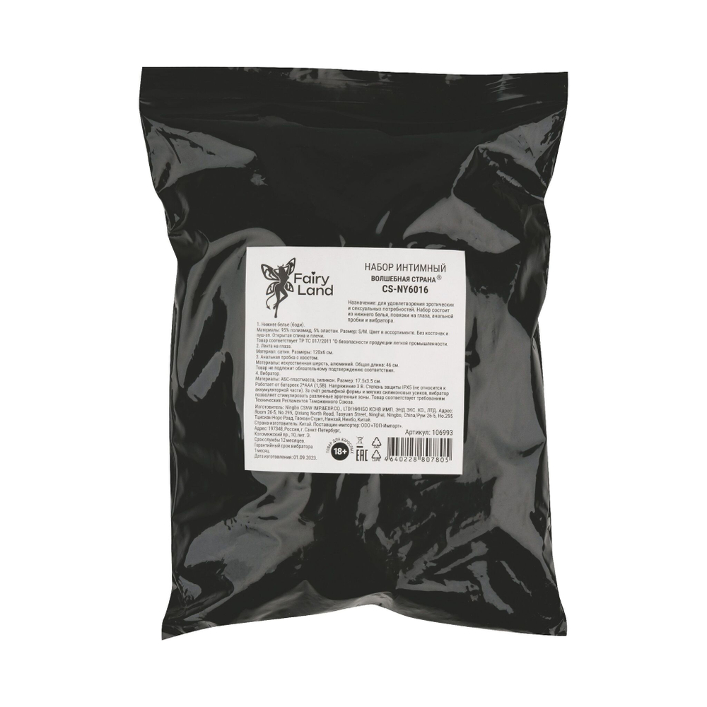 Эротический набор из 4 предметов (Цвет: разноцветный)