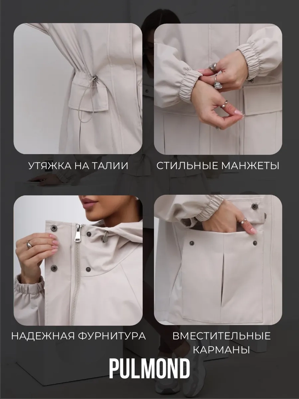 Ветровка удлиненная с капюшоном