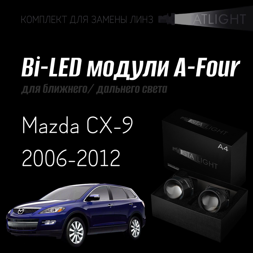 Светодиодные линзы Statlight A-Four Bi-LED линзы для фар Mazda CX-9 2006-2012, комплект билинз, 2 шт