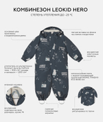 Зимний комбинезон Leokid Hero Forest Bathing