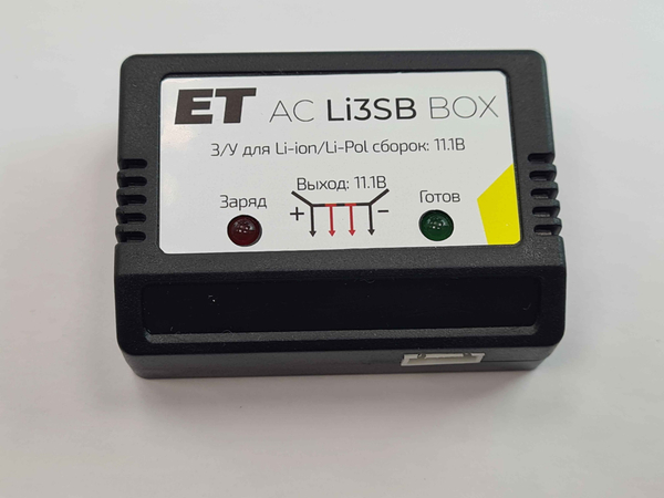 Зарядное устройство ET AC-Li3Sb Box