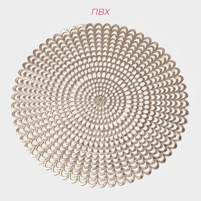 Набор из 4 золотистых сервировочных салфеток на стол «Солнечная»