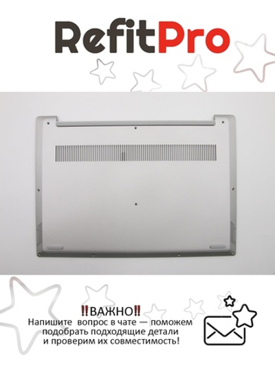 Поддон для ноутбука Lenovo S340-14API / IWL / IML серый (5CB0S18365)