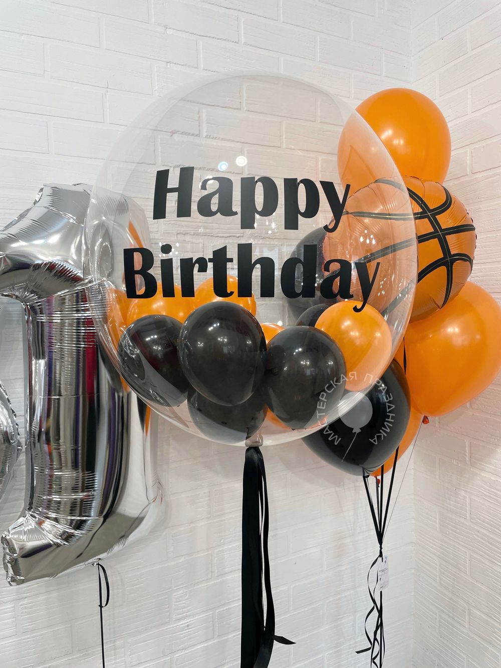 Воздушные шары для него №8672  Изображение3