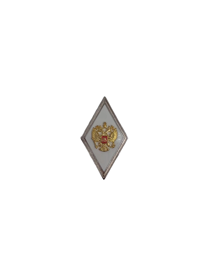 Знак Ромб "Высшая военная оперативно-тактическая подготовка"