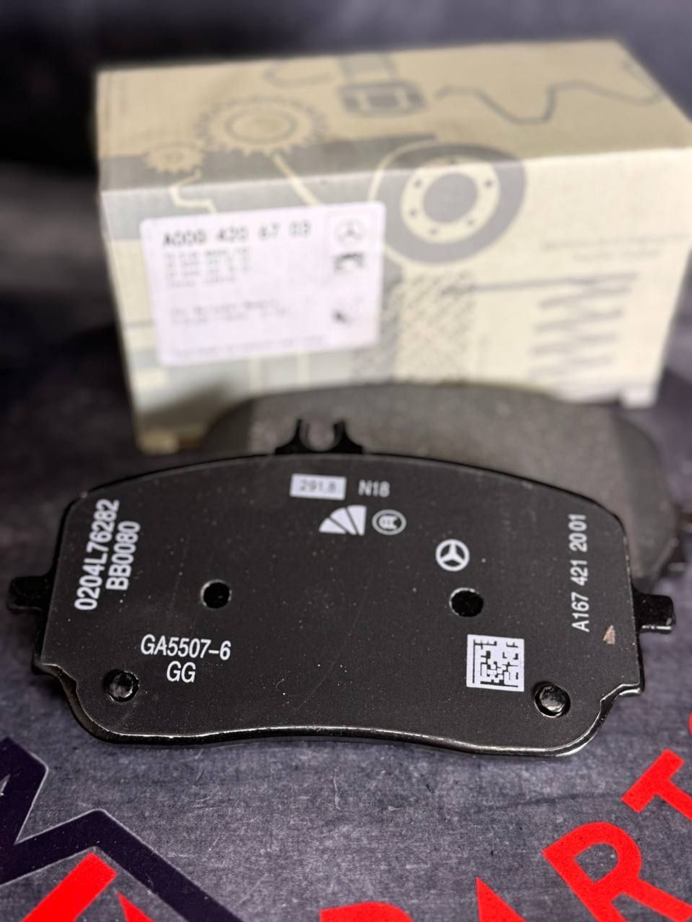Колодки тормозные для мерседес MERCEDES A0004206703