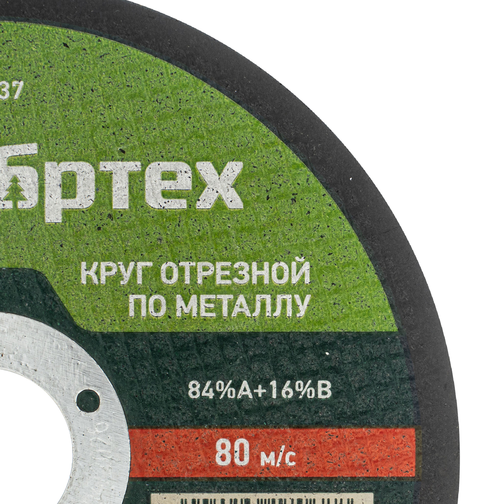 038f7fbf6a695ccda18d4fbf6e25c6bab0953021_743137_004