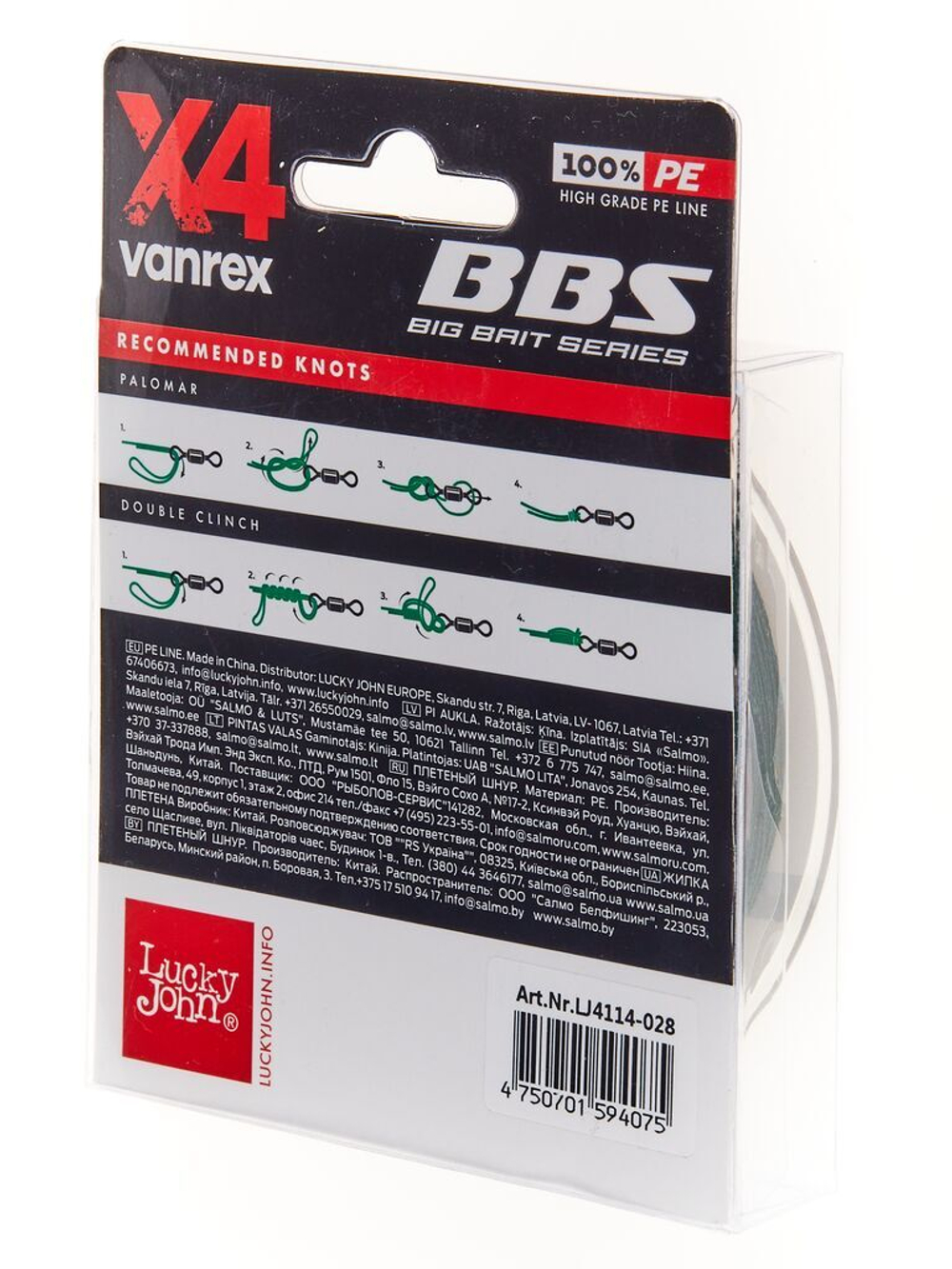 Шнур плетёный Lucky John Vanrex BBS х4 BRAID Moss Green 125/028