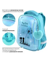 Ранец BRAUBERG PREMIUM, 2 отделения, с брелком, "Happy frien