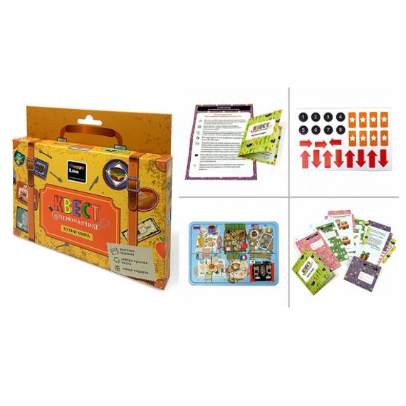 Игра "Квест в чемоданчике. Вкусное приключение. Кухни мира."