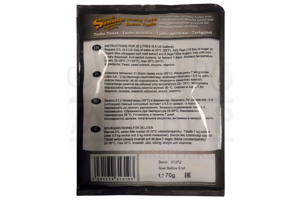 Спиртовые дрожжи DoubleSnake Whisky Turbo", 70 г
