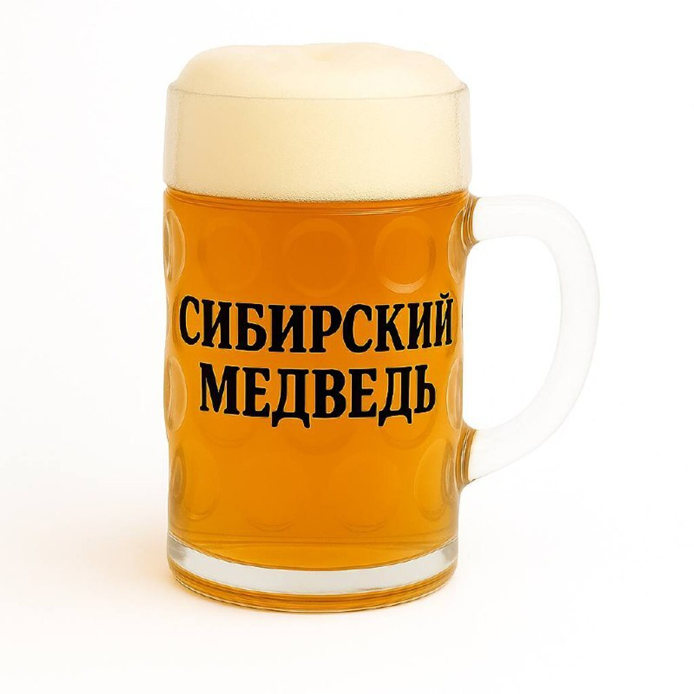 Пиво Сибирский Медведь светлое на разлив 3 л