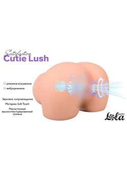 Мастурбатор с вибрацией и всасыванием Cutie Lush