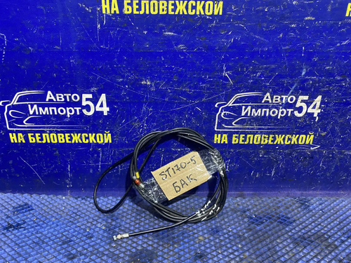 Трос лючка бензобака TOYOTA CARINA 1991