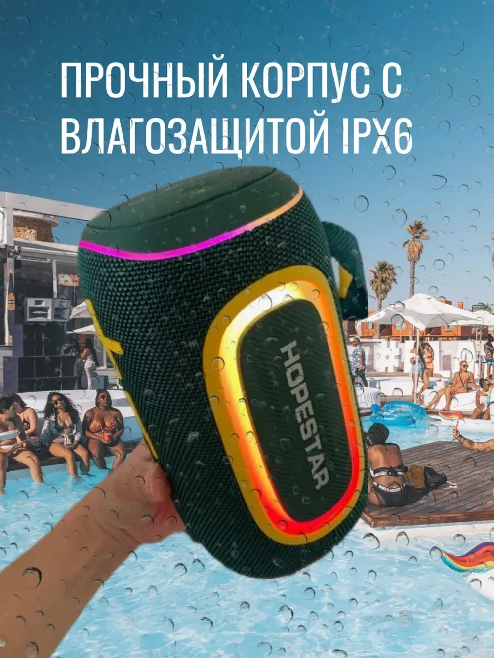 Портативная колонка P62, 10 Вт