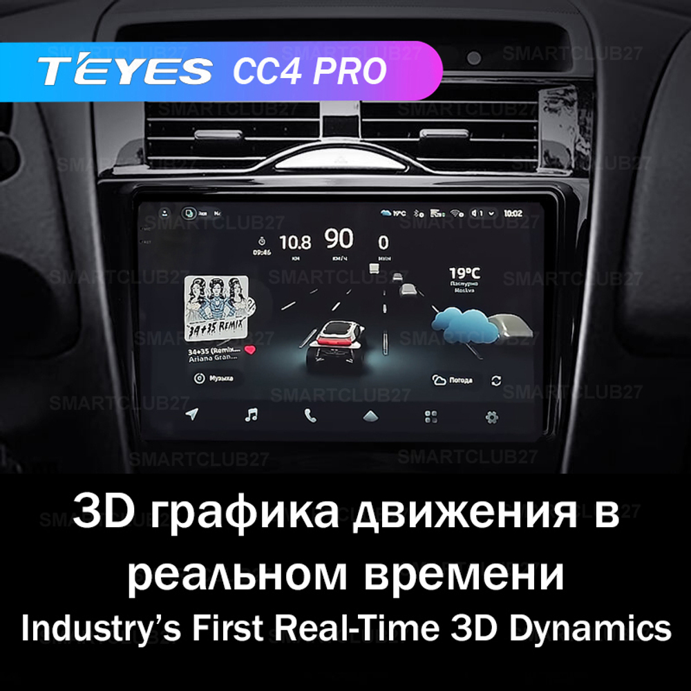 Teyes CC4 Pro 9" для Mazda RX-8 SE 2009-2011