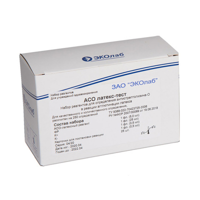 Стрептолизин-О (АСО), латексный, Эколаб, 250опр.,уп. (11.02)