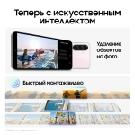 Samsung Galaxy A56