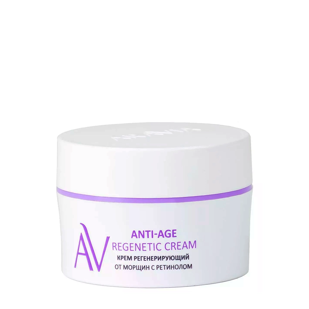 Крем регенерирующий от морщин с ретинолом / ARAVIA Laboratories Anti-Age Regenetic Cream 50 мл