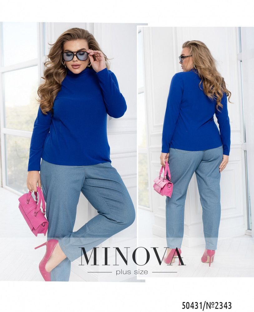 Водолазка 2343-электрик Minova