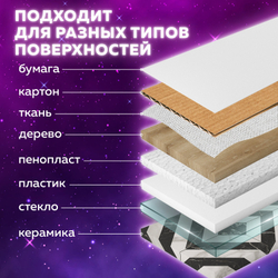 Стразы самоклеящиеся "Нежные кристаллы", ассорти, 4-6 мм, 363 штуки, на подложке, ОСТРОВ СОКРОВИЩ, 661571