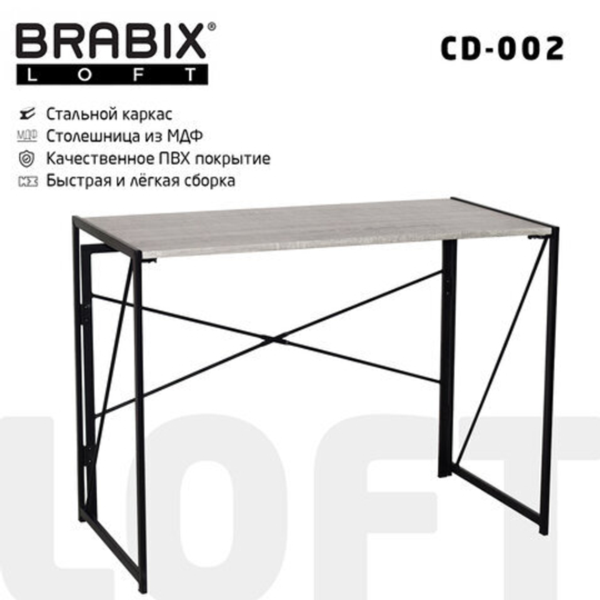 Стол на металлокаркасе BRABIX "LOFT CD-002", 1000х500х750, складной, цвет дуб антик, 641213