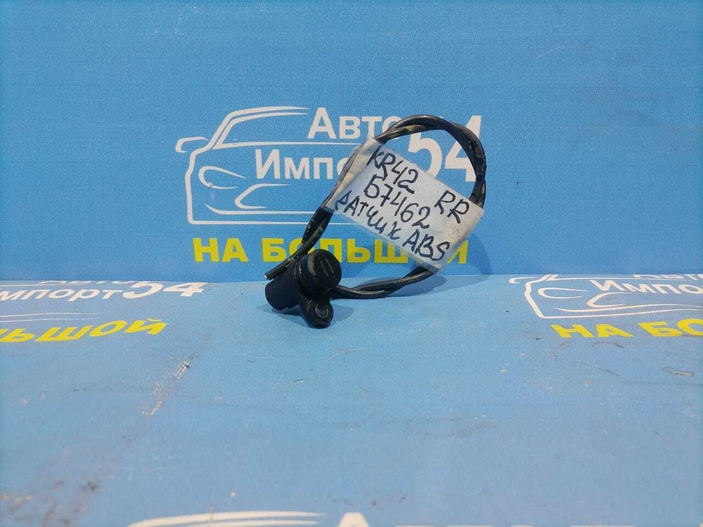 Датчик ABS задний правый TOYOTA TOWNACE NOAH 1996-2007