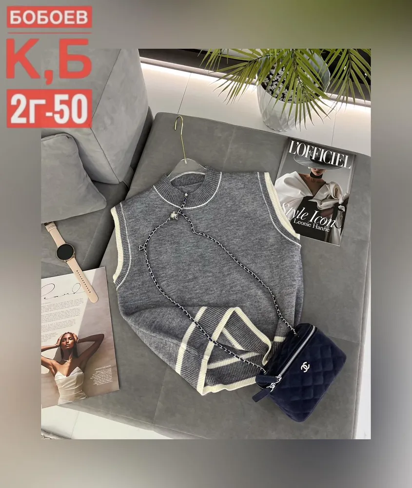 Жилет 50347292 Fabrika