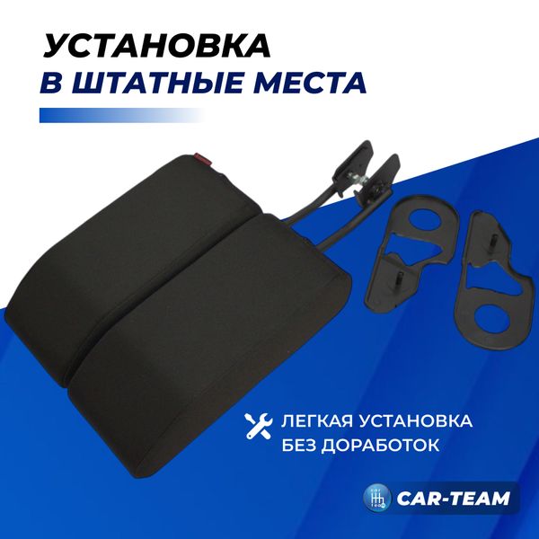 Подлокотник Лада Нива 4x4 (2121, 21213, 21214, 2131) тканевый "Аламар"
