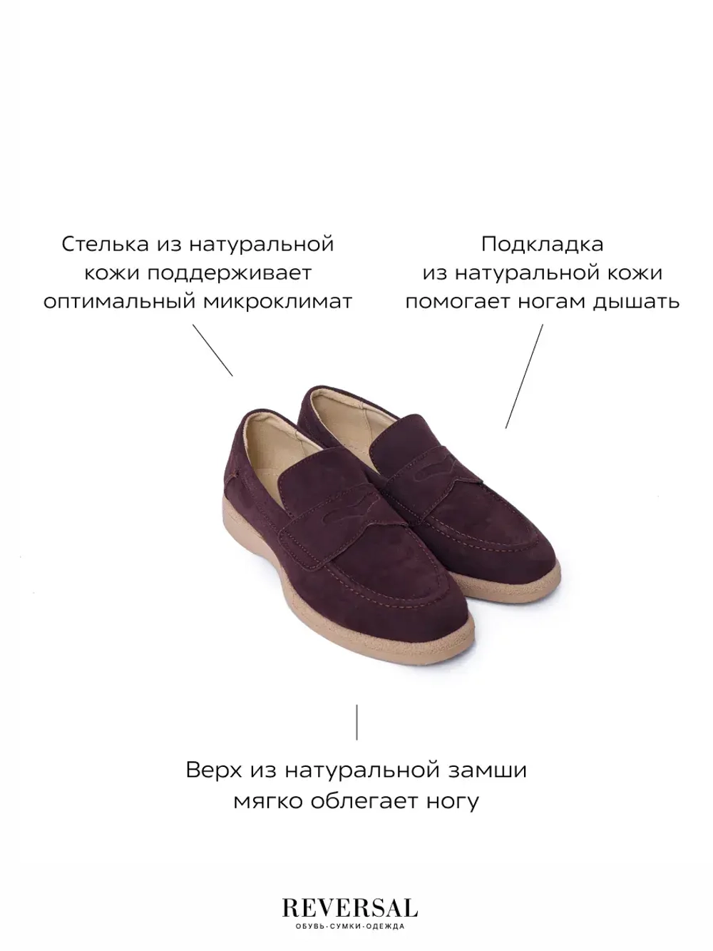 45151/Лоферы женские