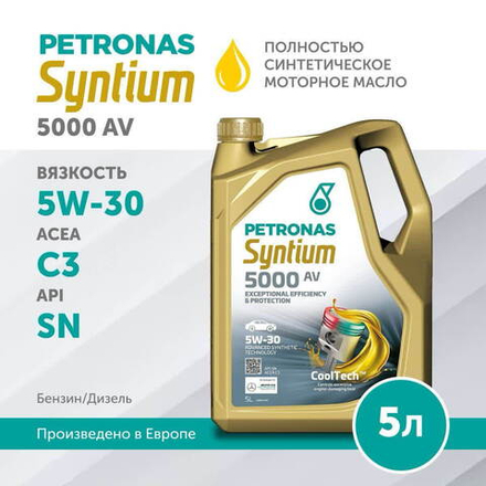 PETRONAS SYNTIUM 5000 AV 5W-30 5L