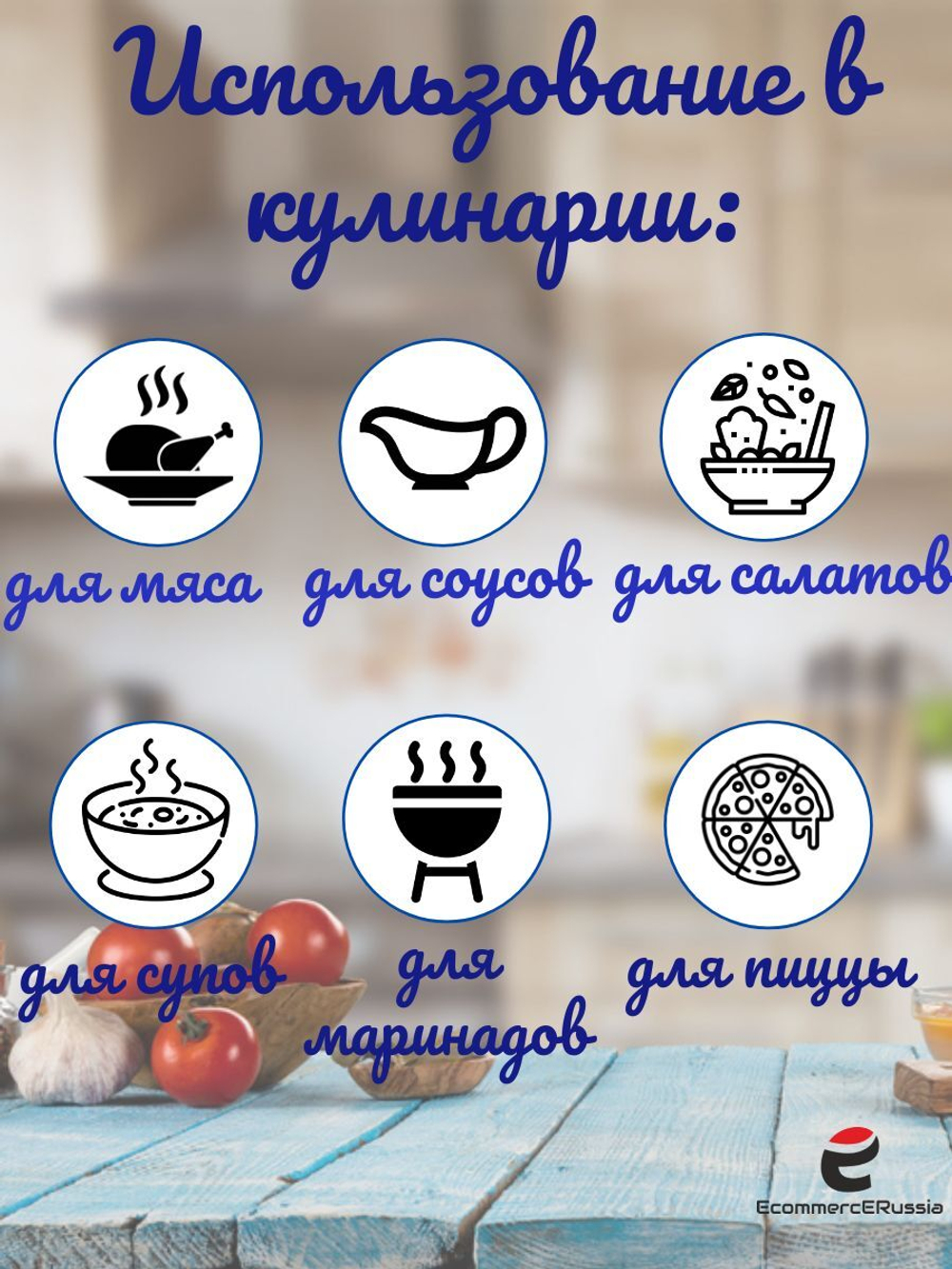 Паприка красная копченая молотая Relish дой-пак, 1000 гр