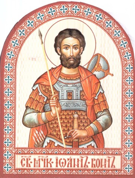 Икона аркой Иоанн Воин на дереве: 95 х 120 (Синопсисъ)