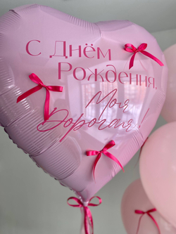 Воздушные гелиевые шарики для девушки бантики №4807