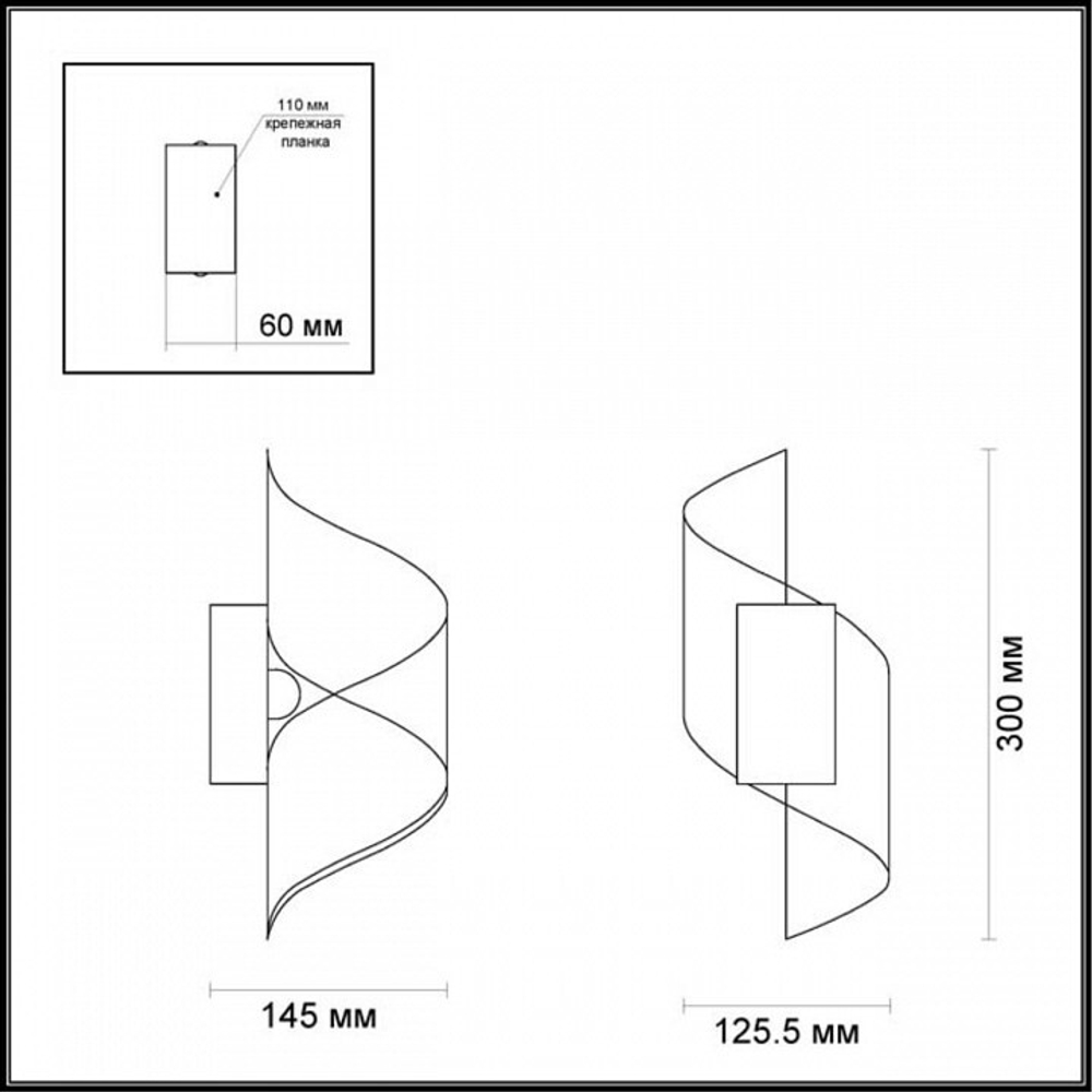 Бра Odeon Light 3543/5LW