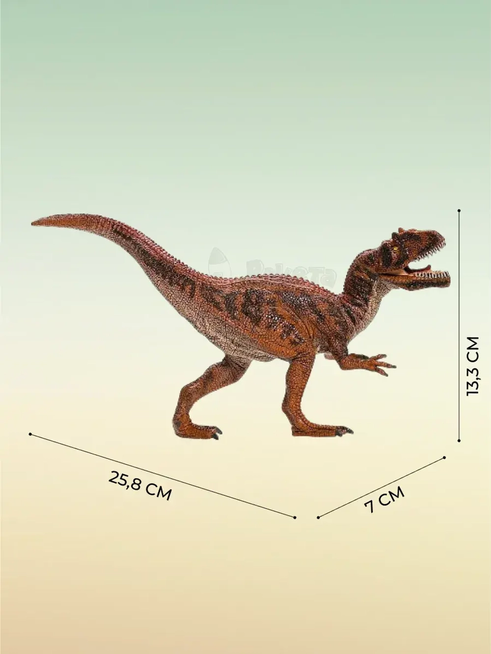 Фигурка Динозавр Аллозавр Schleich 15043