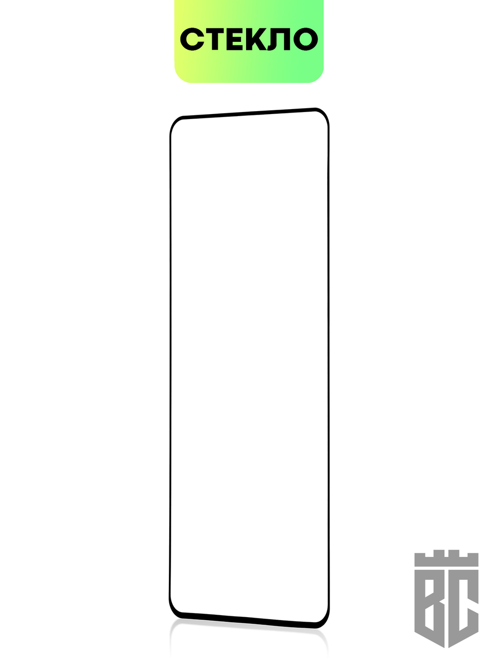 Защитное стекло BROSCORP для Tecno Pova 3 оптом (арт. TCN-POVA3-FSP-GLASS-BLACK)