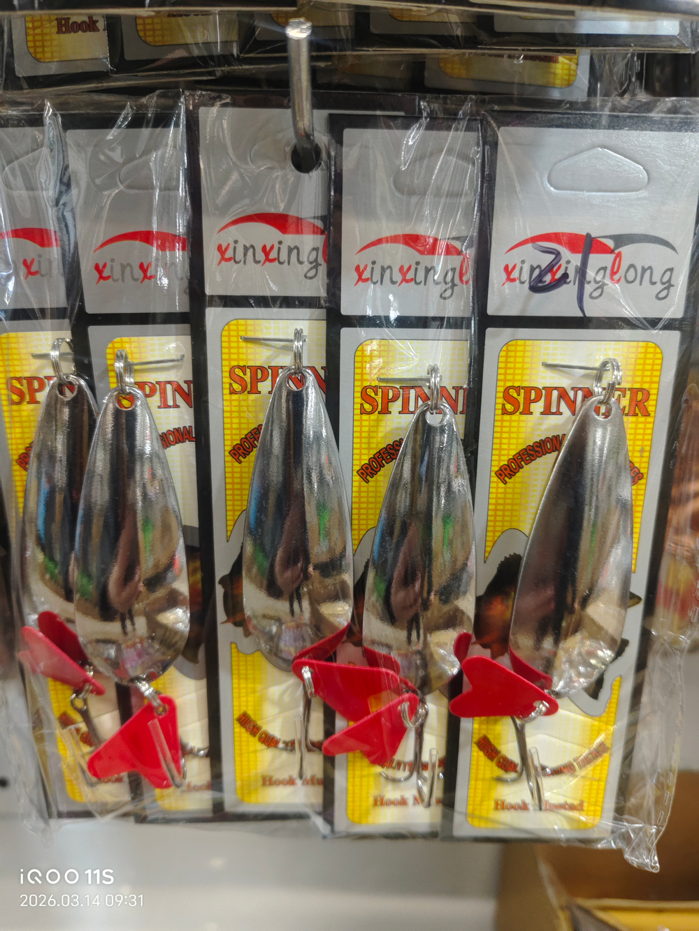 Блесно xinxing 21Г 5штук