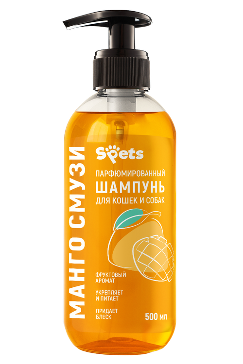 Spets парфюмированный шампунь для собак и кошек уход за шерстью манго смузи