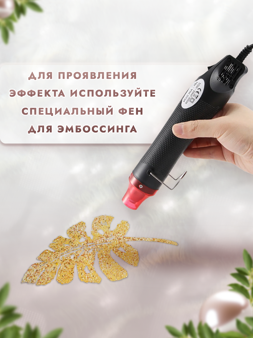 Пудра sand mix «Восточная сказка»