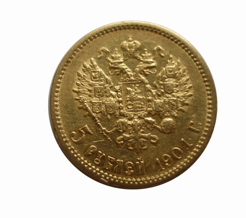 5 рублей 1901 года Николай II ФЗ