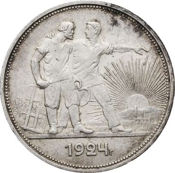 1 рубль 1924 ПЛ (Шт. 1.2 - 1 ость)