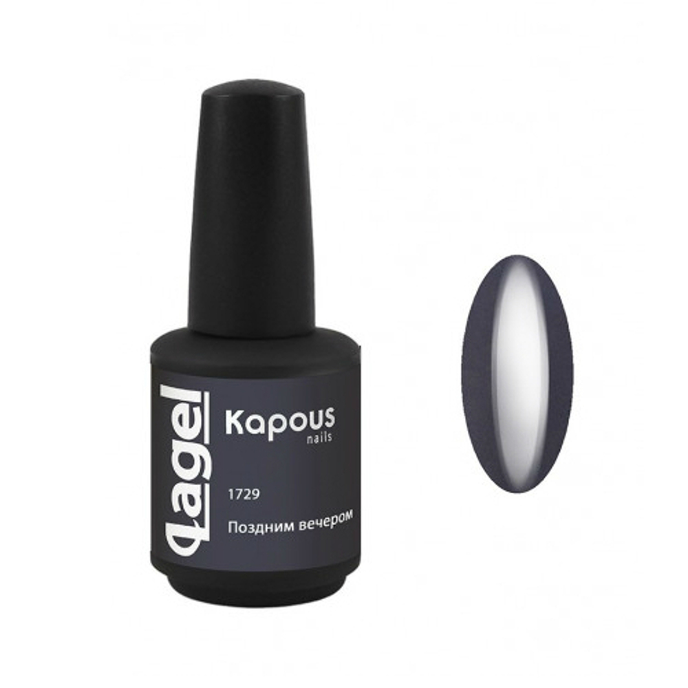 Гель-лак 1729 Поздним вечером LAGEL, Kapous, 15 мл