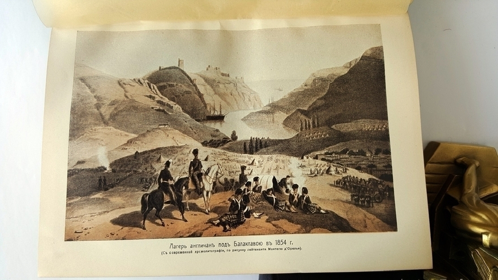 "Военная энциклопедия". под редакцией К. И. Величко, В. Ф. Новицкого, А. В. Шварца и др.  1911 г.