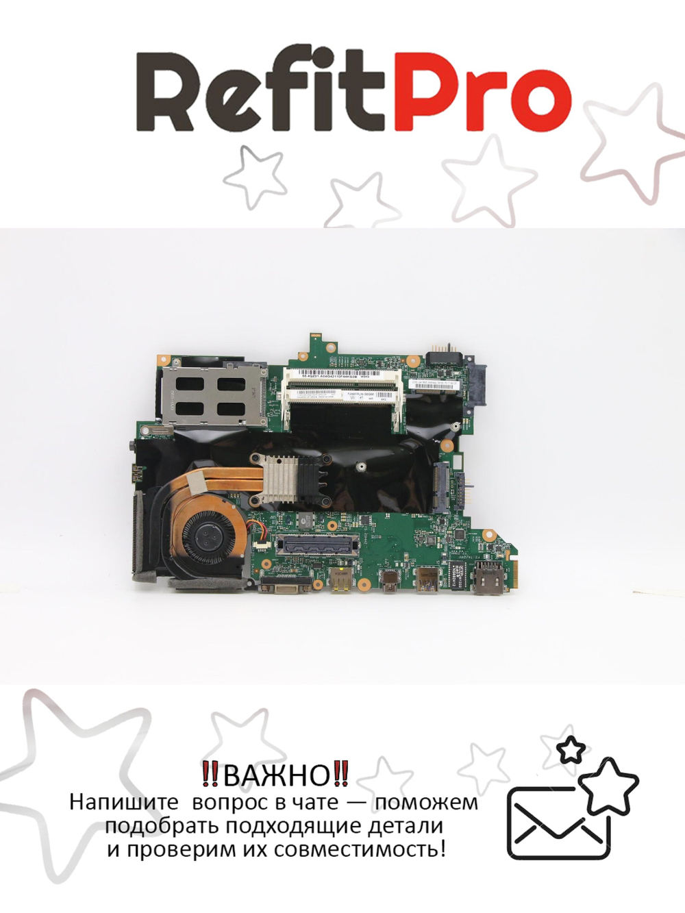 Материнская плата для ноутбука Lenovo T430S pln i5-3320U W8P YAMTY TPM (04X3691), оригинал