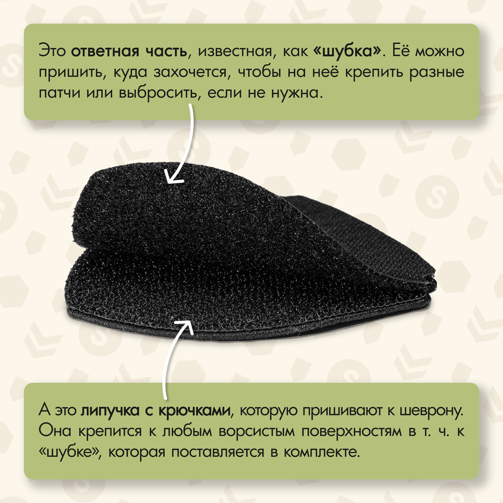 Нашивка на одежду, патч, шеврон на липучке "Герб Старков" 7х6,3 см