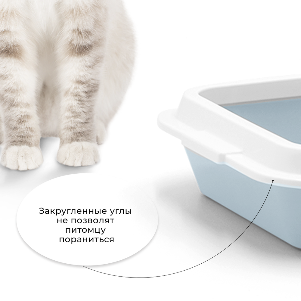 Лоток/туалет ZOOEXPRESS "Lucky" для кошек с рамкой без сетки - 40,5х27х8 см