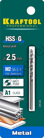 KRAFTOOL HSS-G 2.5 х57мм, Сверло по металлу HSS-G, сталь М2(S6-5-2)