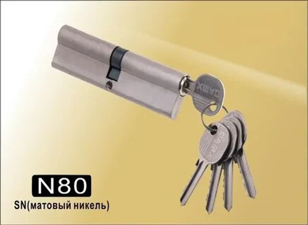 Цилиндровый механизм DAMX N80 SN ключ/ключ (матовый никель)  Арт.12865