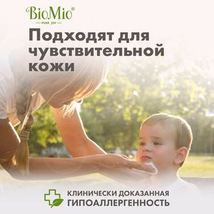 Влажные салфетки BioMio, 3 упаковки по 15 шт. в каждой